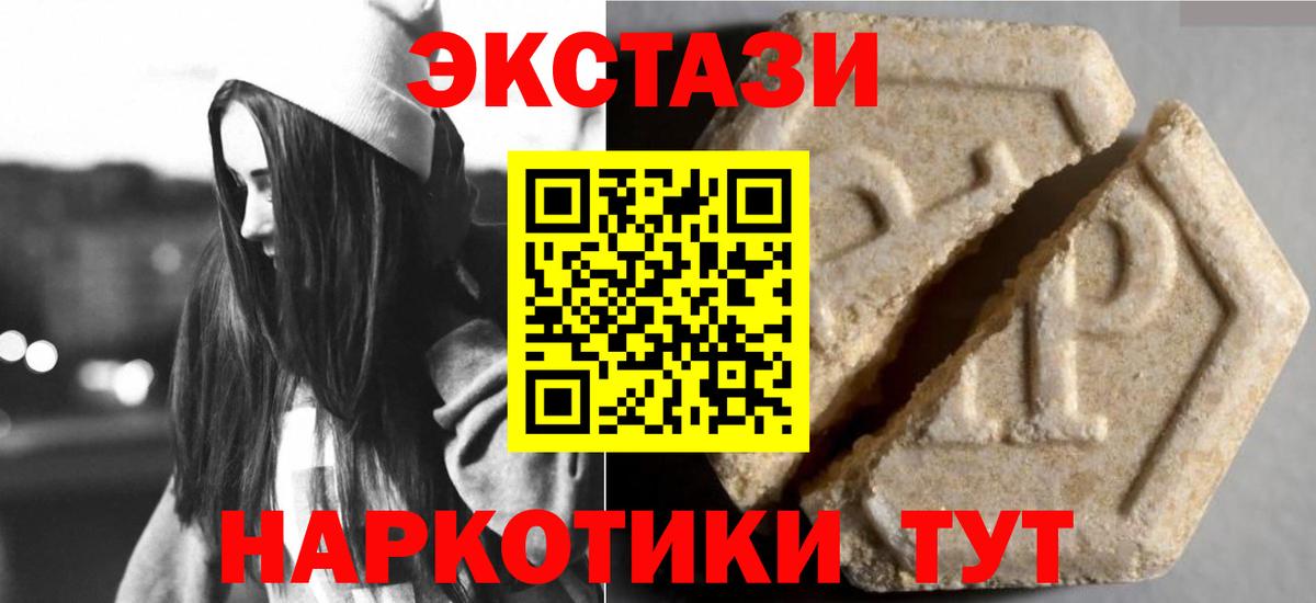 ЭКСТАЗИ Philipp Plein Электросталь