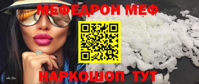 мет Бузулук
