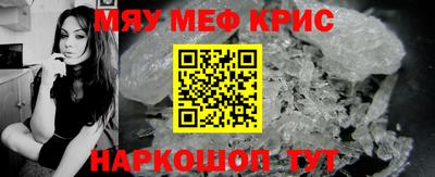 наркотики Будённовск