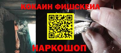 наркотики Будённовск