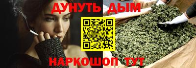 наркотики Будённовск