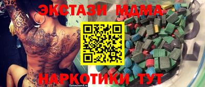 скорость Бугуруслан
