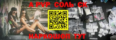 наркотики Будённовск