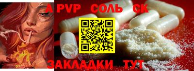 наркотики Будённовск