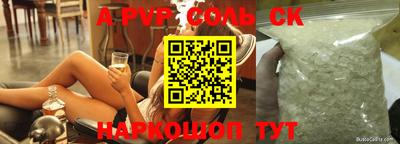 мет Бузулук