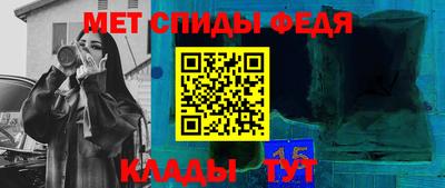наркотики Будённовск