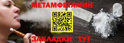 мет Бузулук