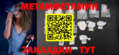 скорость Бугуруслан