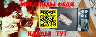 мет Бузулук