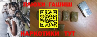 наркотики Будённовск