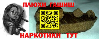 наркотики Будённовск