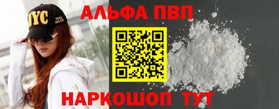 наркотики Будённовск
