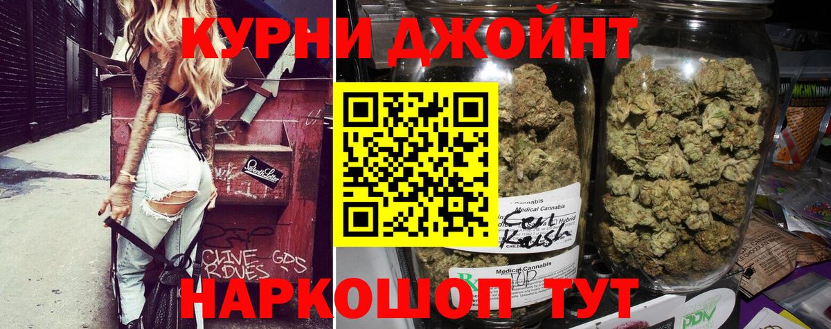 Бошки марихуана VHQ  Канабис MAZAR  Вход с VPN  Электросталь  Конопля Ganja 